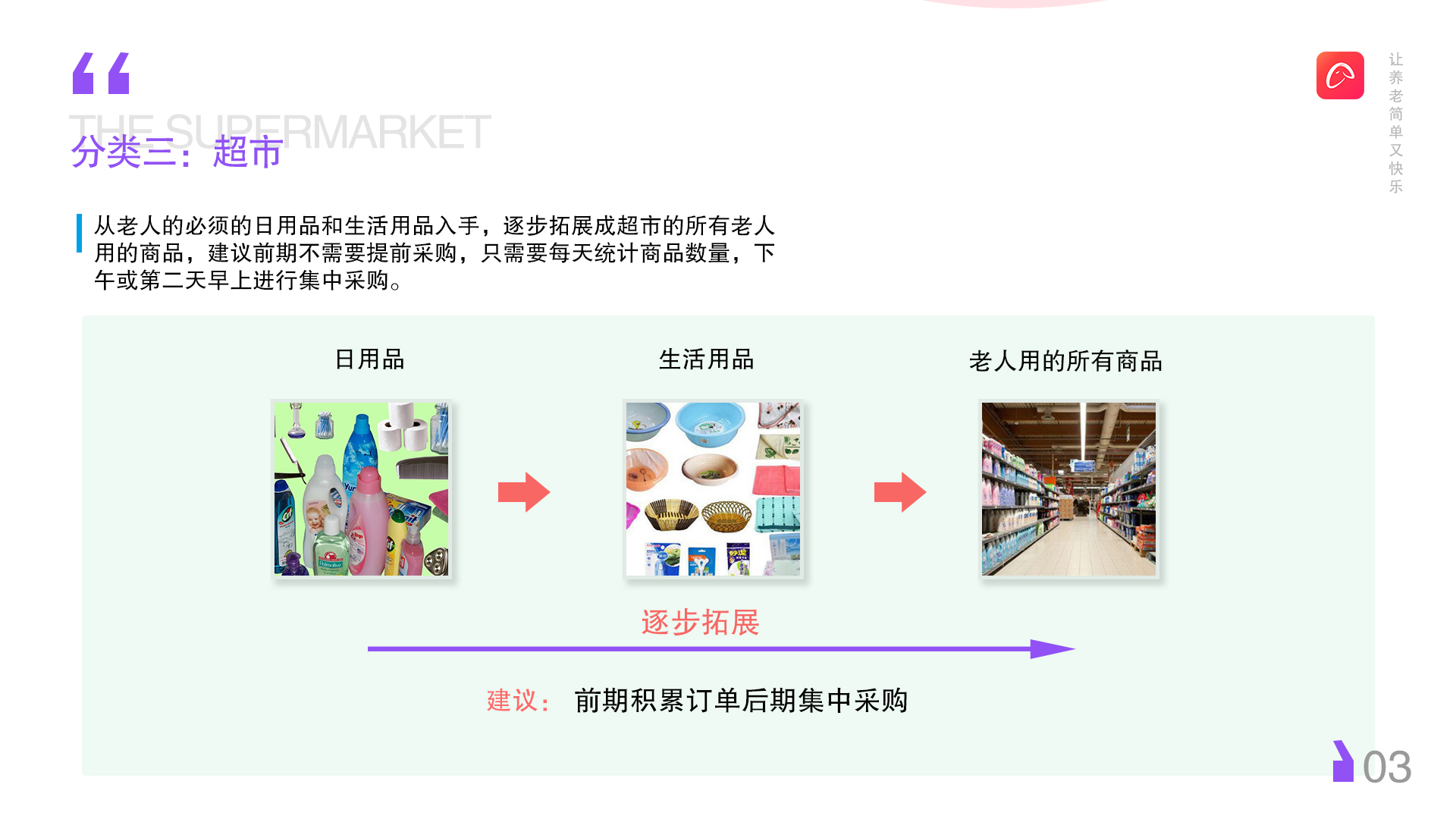扬杰科技： 关于现金收购贝特电子100%股权暨关联交易的公告