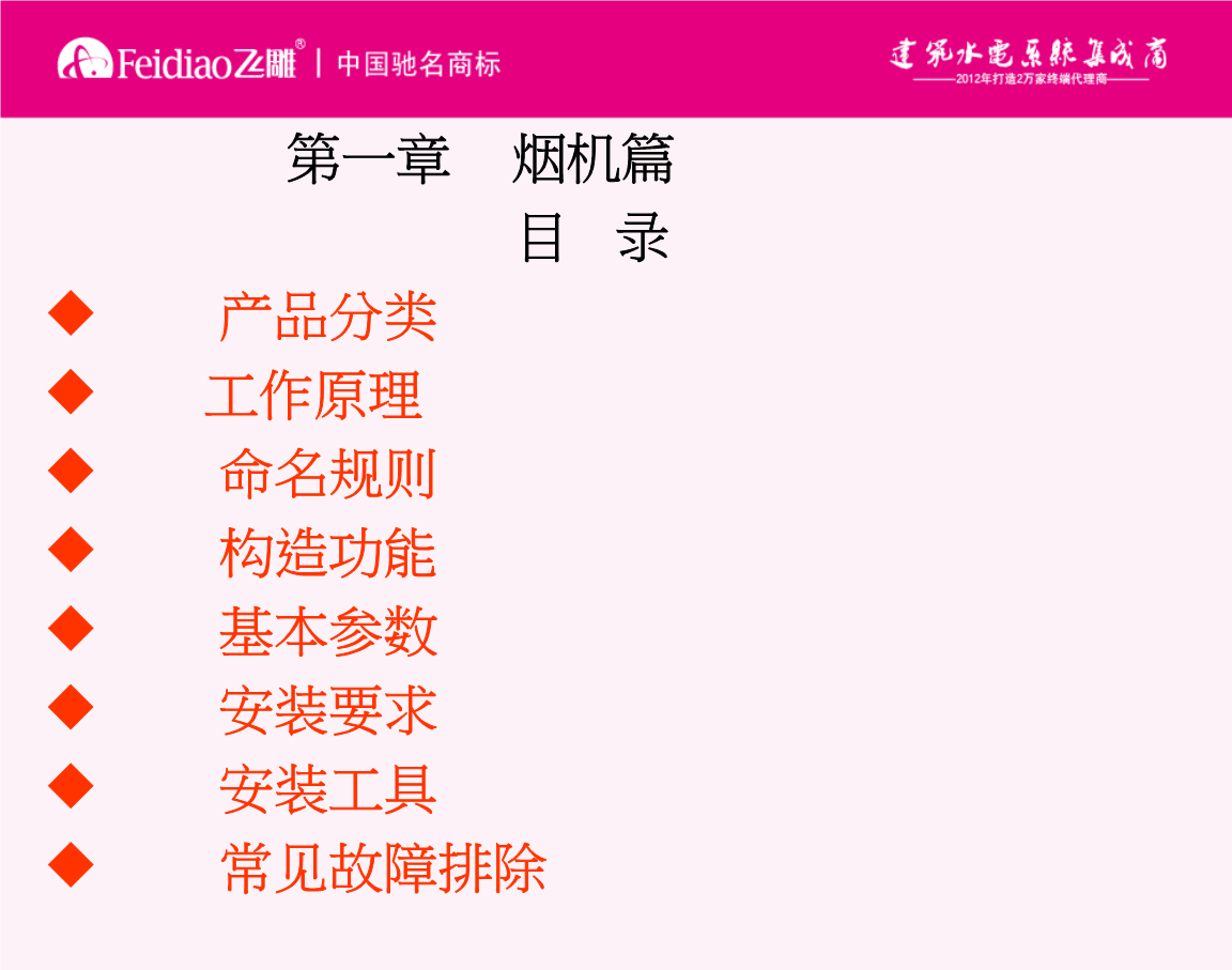 2025年中国农机具行业产业链、重点企业分析及投资战略